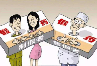 銷售藥品給無證經(jīng)營人員，國藥控股分公司遭罰！